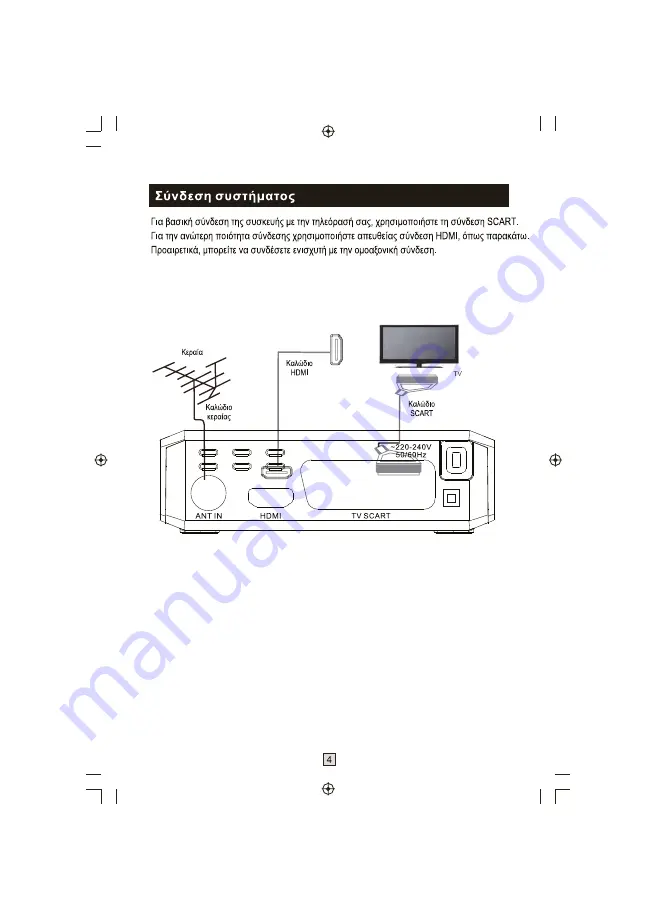 F&U MPF3472HU Скачать руководство пользователя страница 8