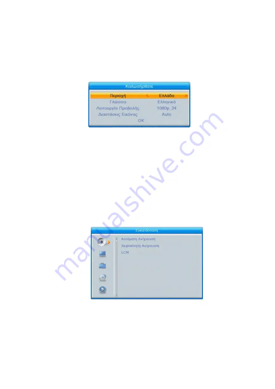 F&U MPF3473HU User Manual Download Page 7