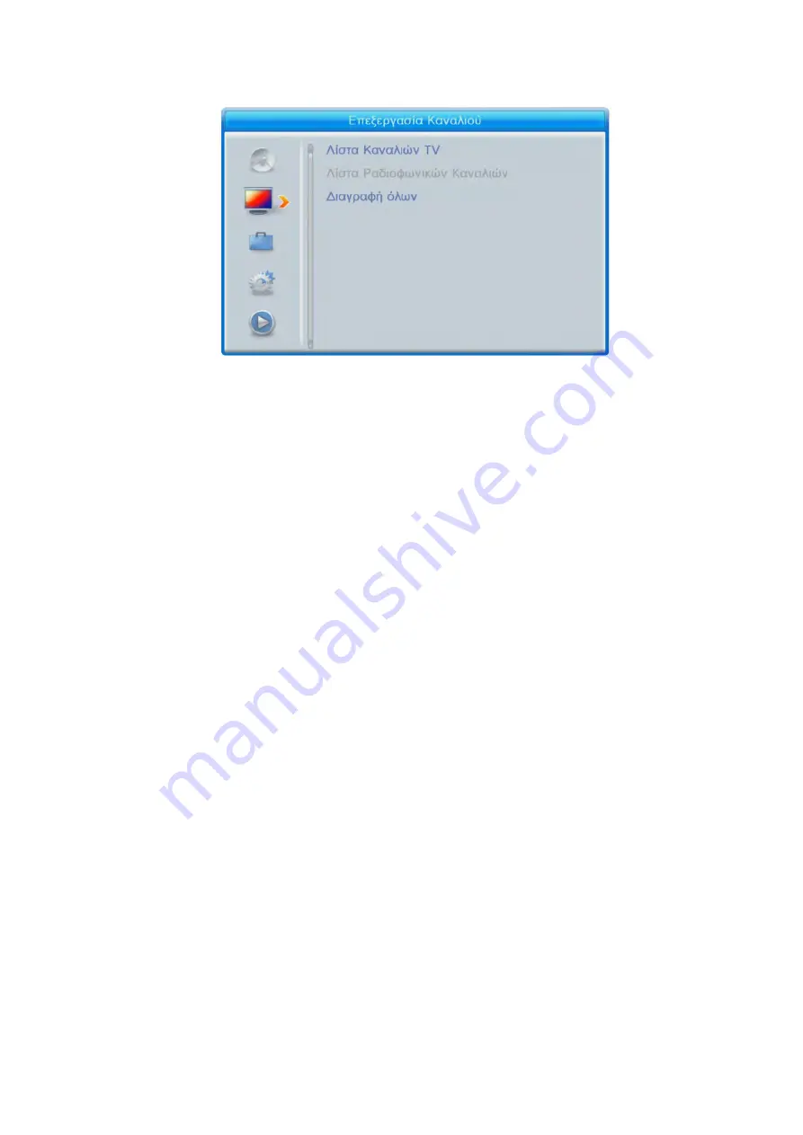 F&U MPF3473HU User Manual Download Page 8