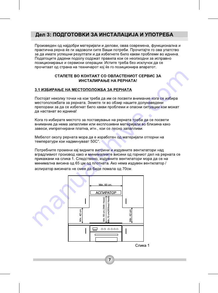 FAVORIT 4-J INOX Operating And Installation Instructions Download Page 105