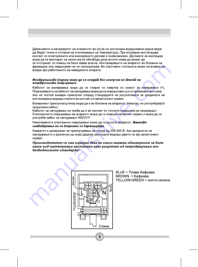 FAVORIT 4-J INOX Operating And Installation Instructions Download Page 107