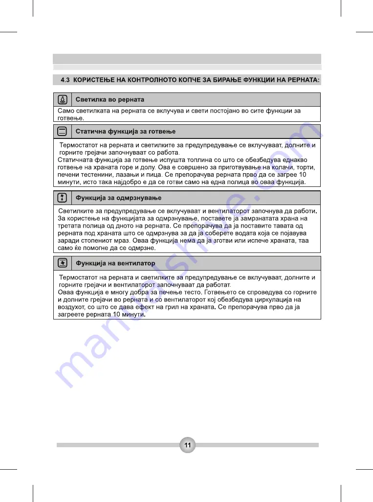 FAVORIT 4-J INOX Operating And Installation Instructions Download Page 109