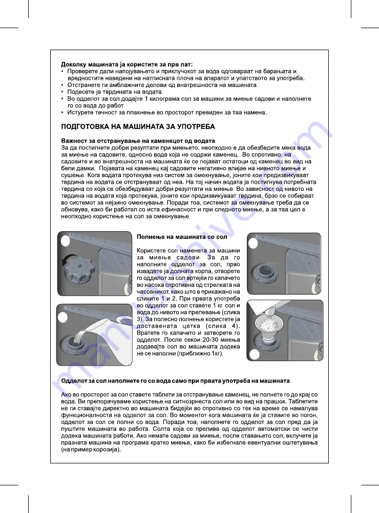 FAVORIT MS 7000/INOX Скачать руководство пользователя страница 19