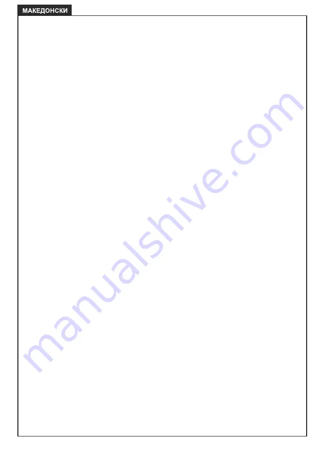 FAVORIT MSV 5000 Instruction Manual Download Page 42