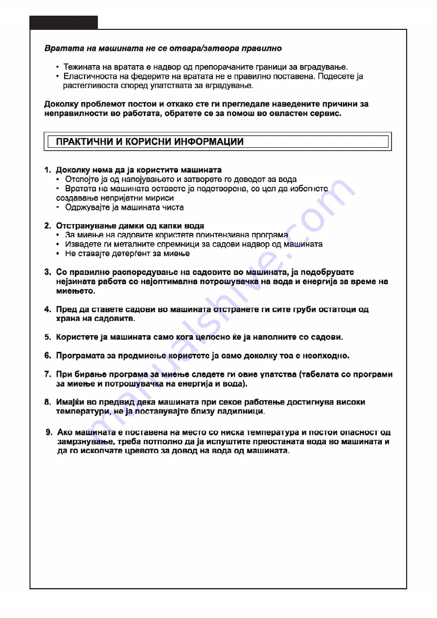 FAVORIT MSV 5000 Instruction Manual Download Page 64