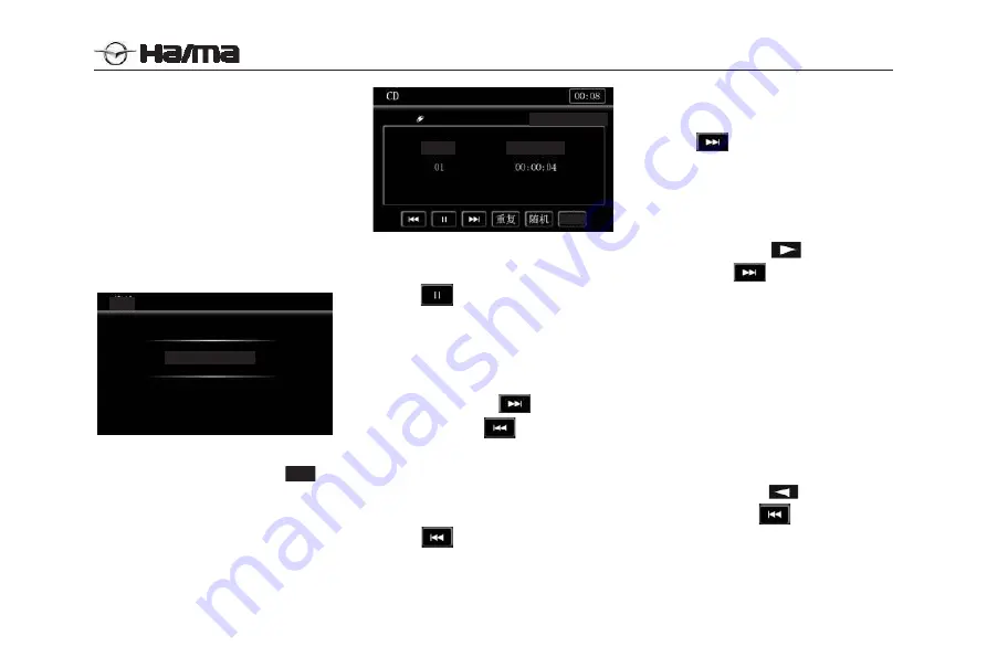 FAW Haima 7 Series Owner'S Manual Download Page 79