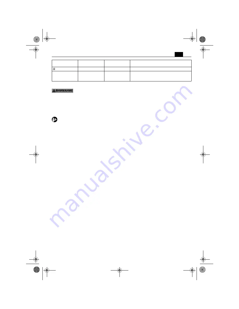 Fein 7 221 13 Instruction Manual Download Page 81