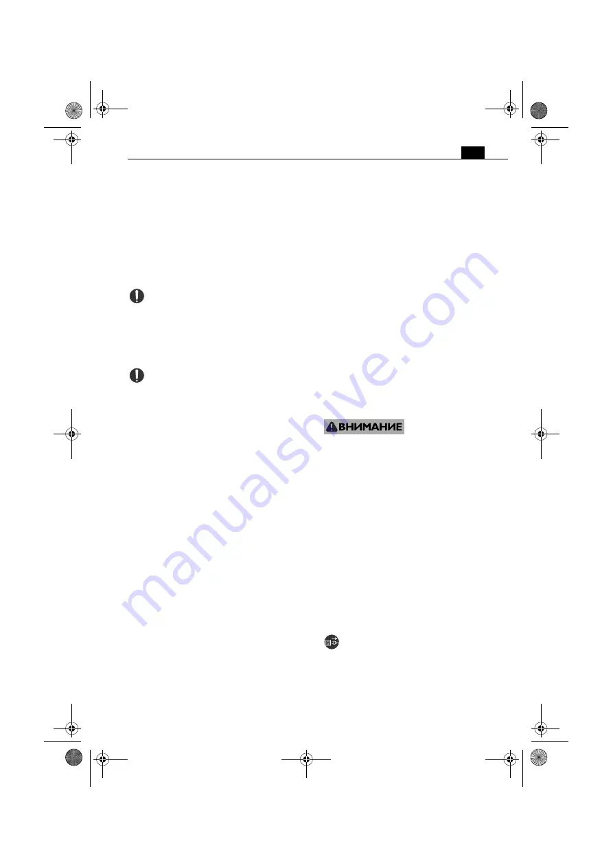 Fein 9 20 35 Скачать руководство пользователя страница 189