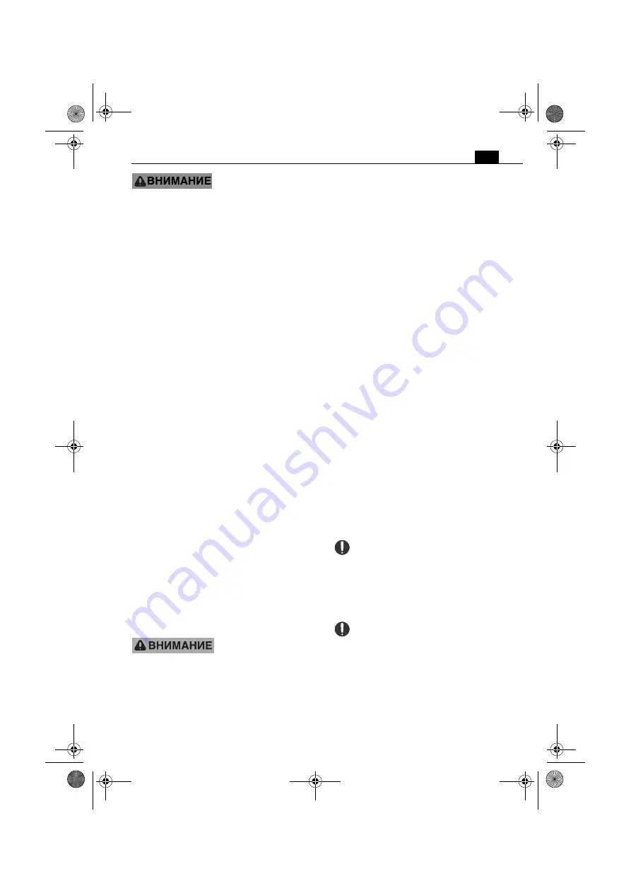 Fein 9 20 35 Instruction Manual Download Page 207