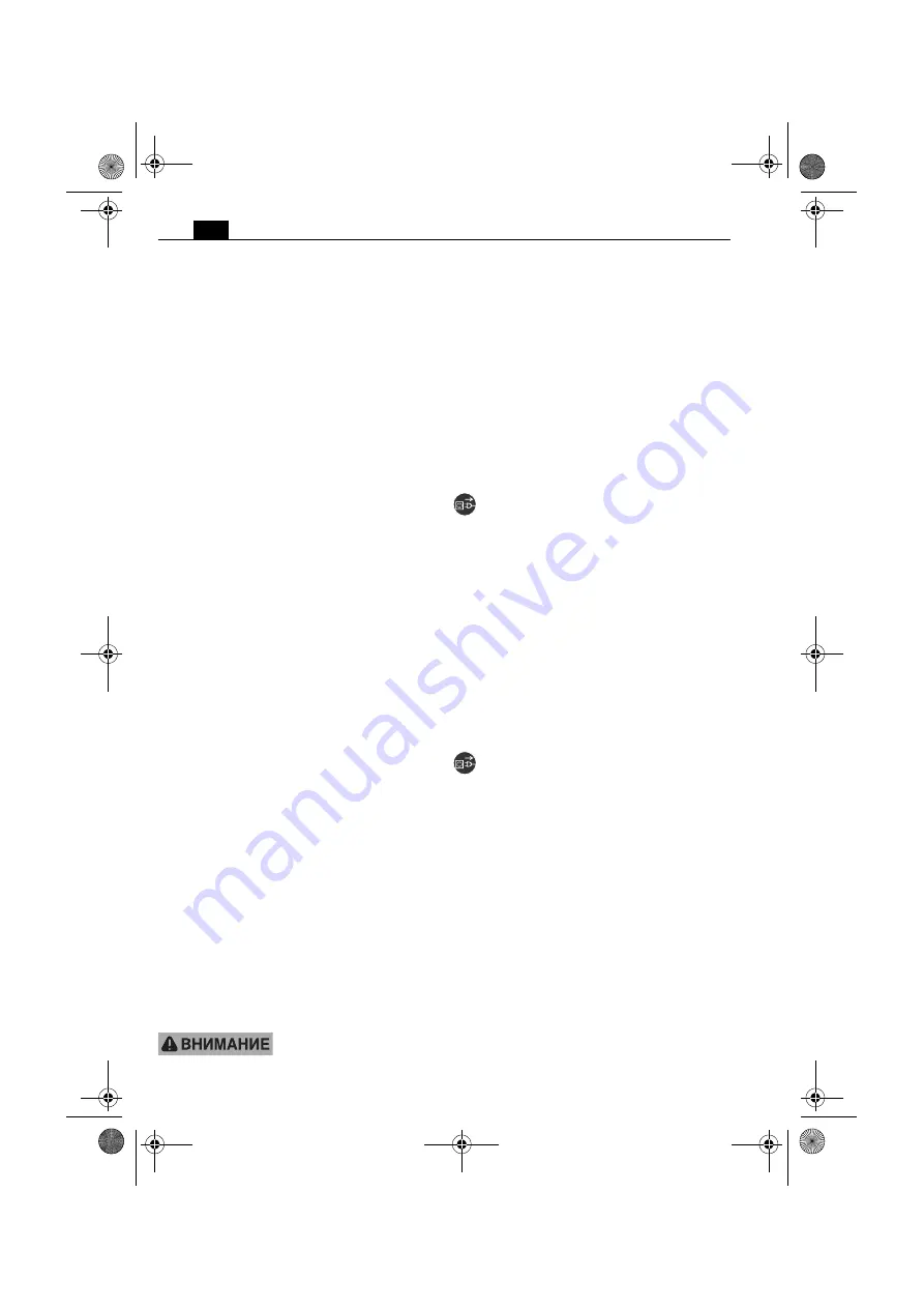 Fein 9 20 35 Скачать руководство пользователя страница 208