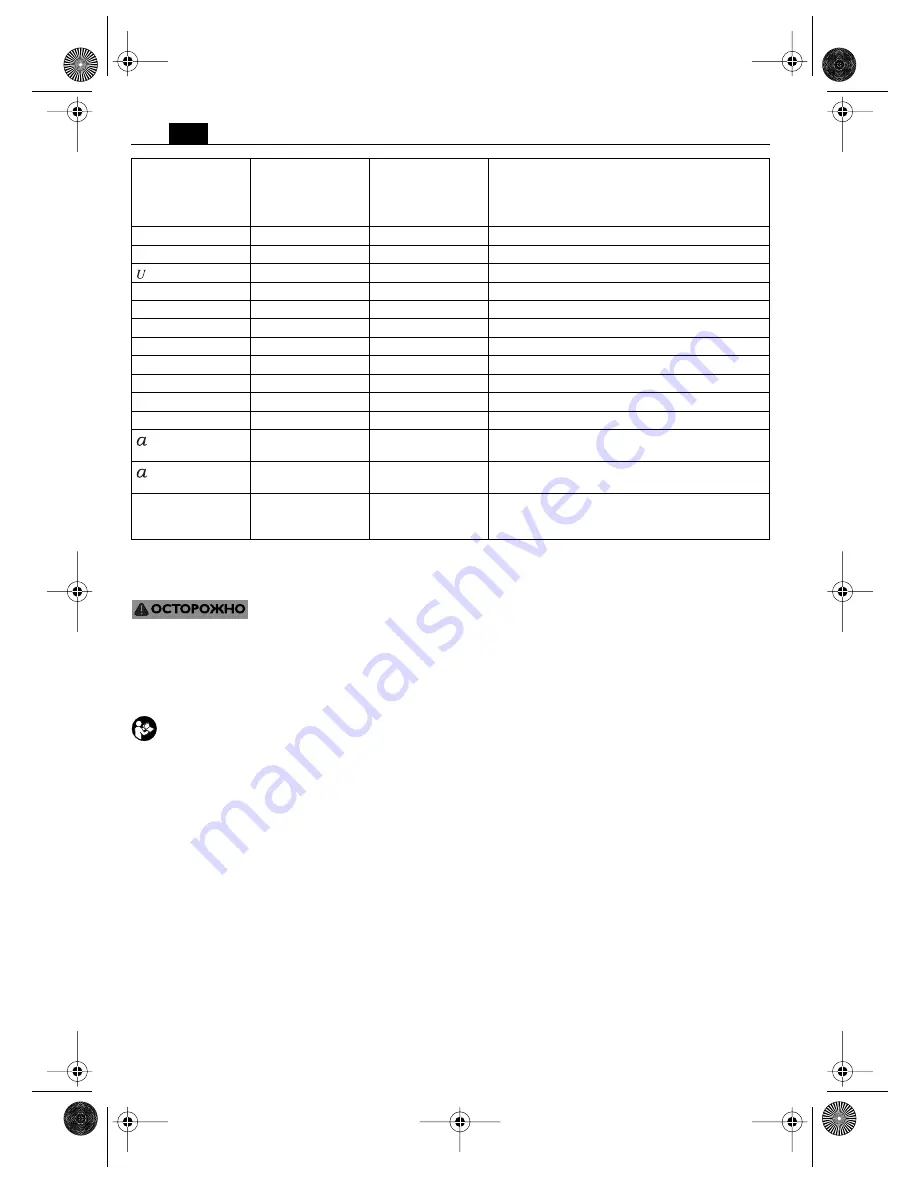 Fein DSk658-1 User Manual Download Page 60