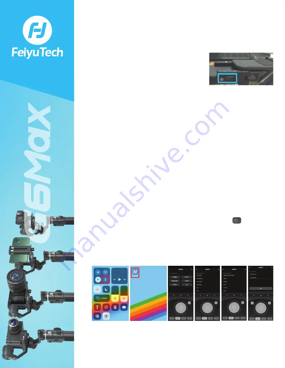 FEIYUTECH G6 Max Faq Download Page 3