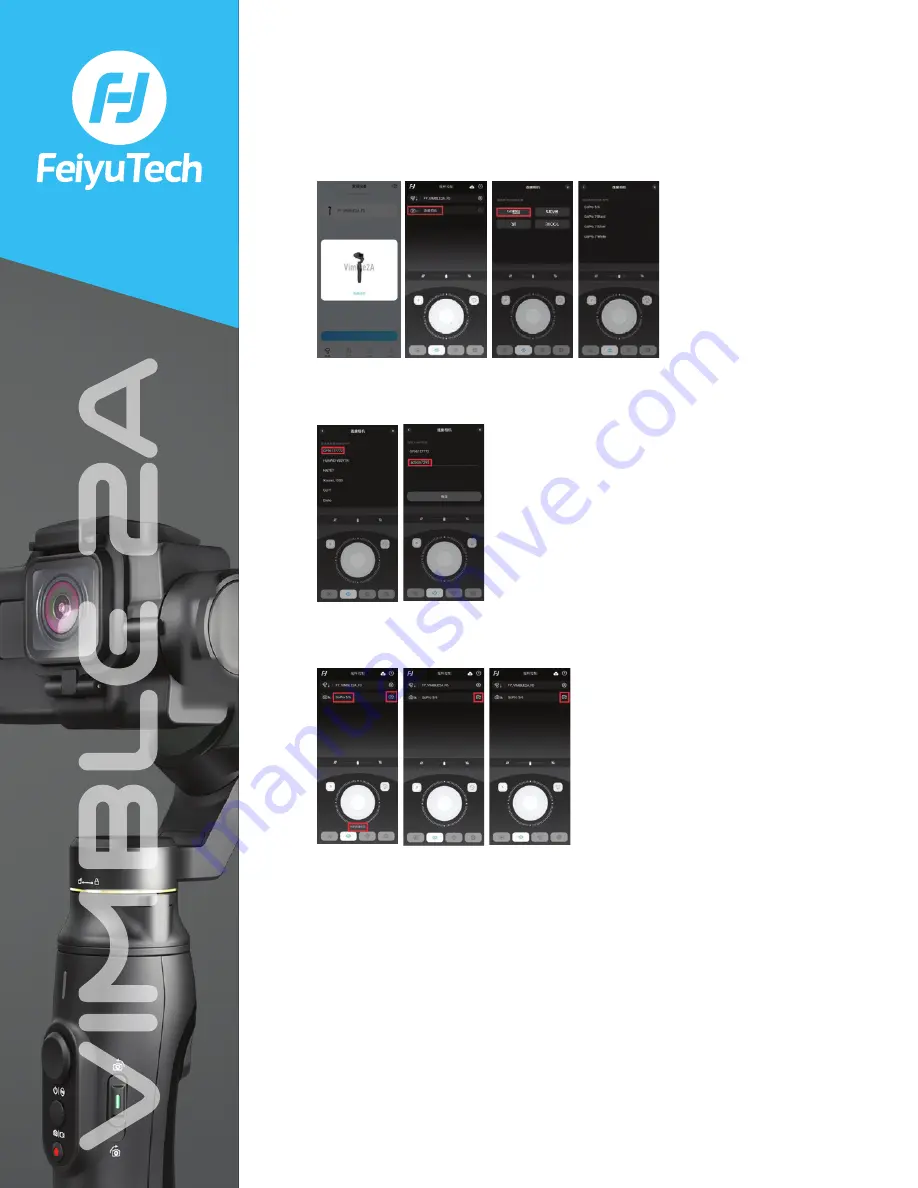 FEIYUTECH Vimble 2A Скачать руководство пользователя страница 4