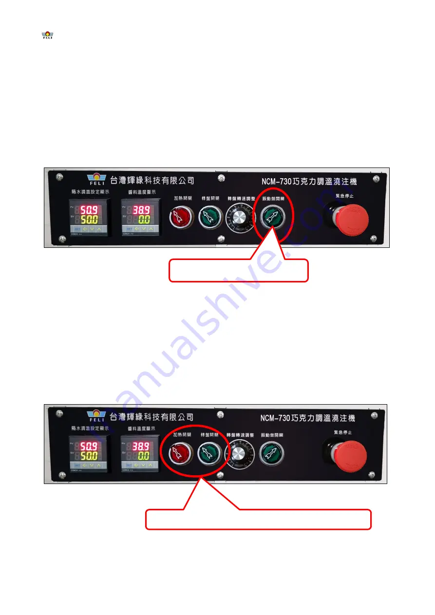 Feli NCM-730 Instruction Manual Download Page 8