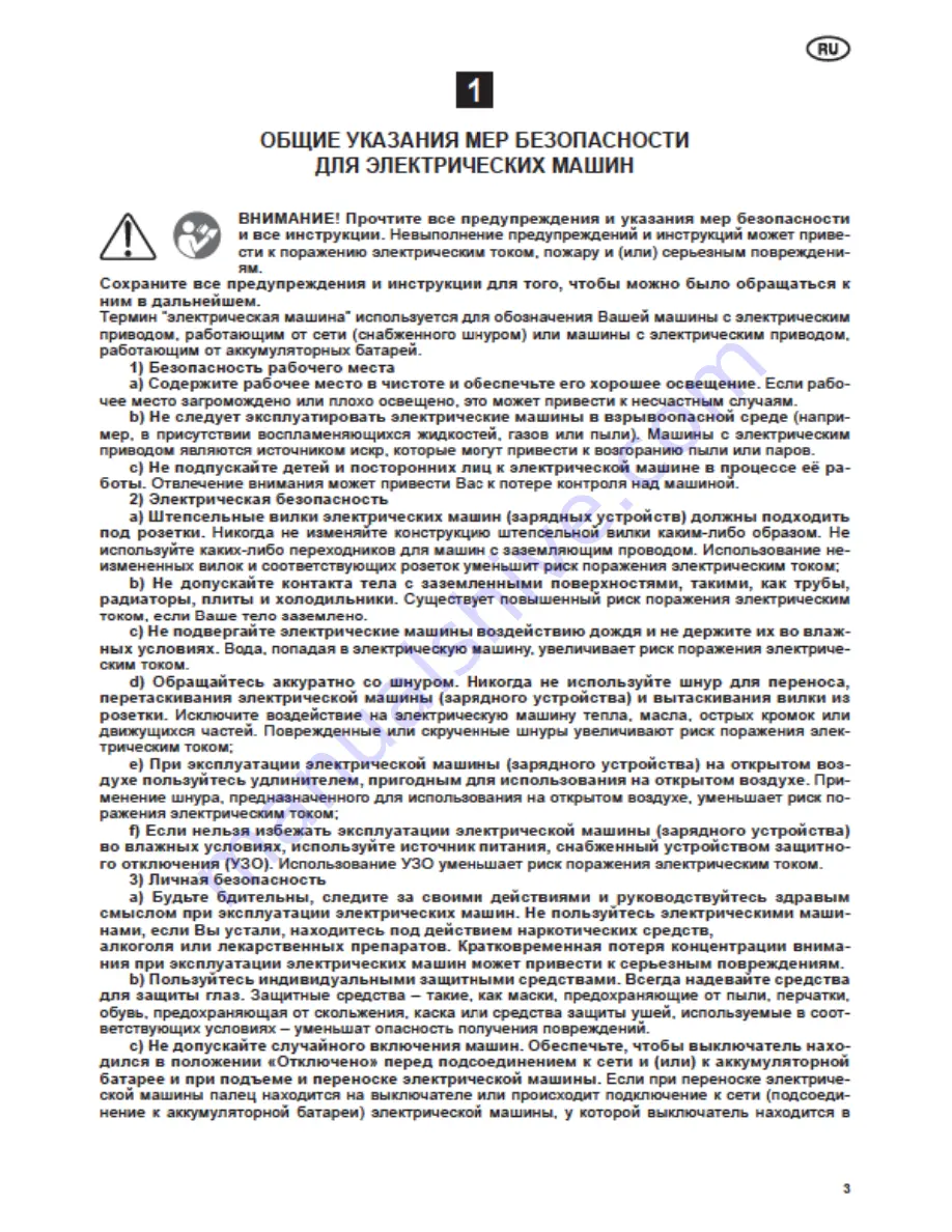 Felisatti DC13/14,4L2 Original Instruction Manual Download Page 94