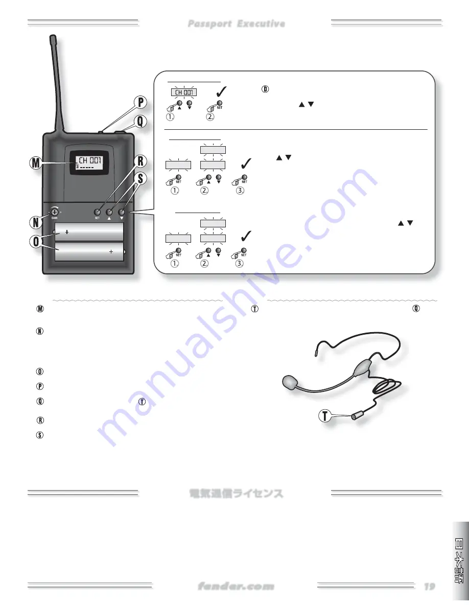 Fender Passport Executive PR 692 Скачать руководство пользователя страница 19