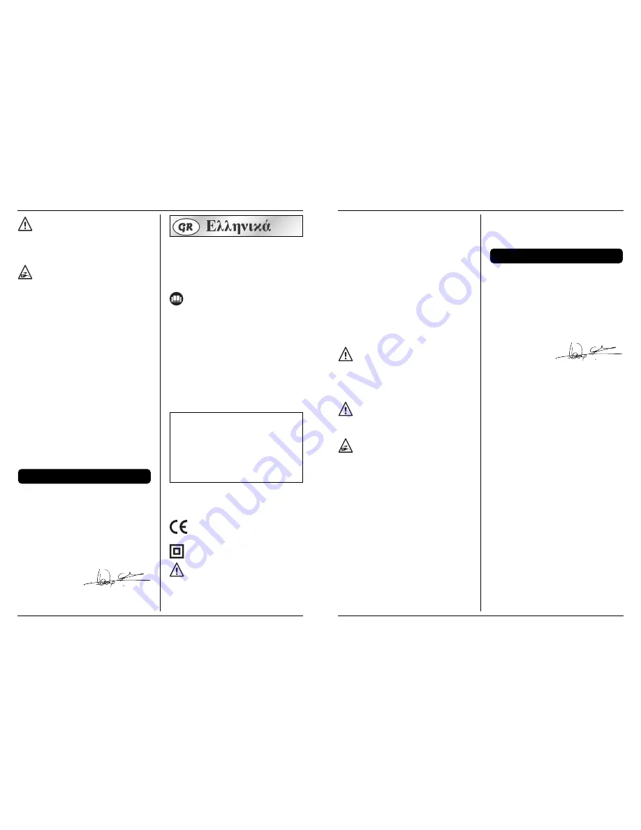 Ferm FHG-2000D User Manual Download Page 7