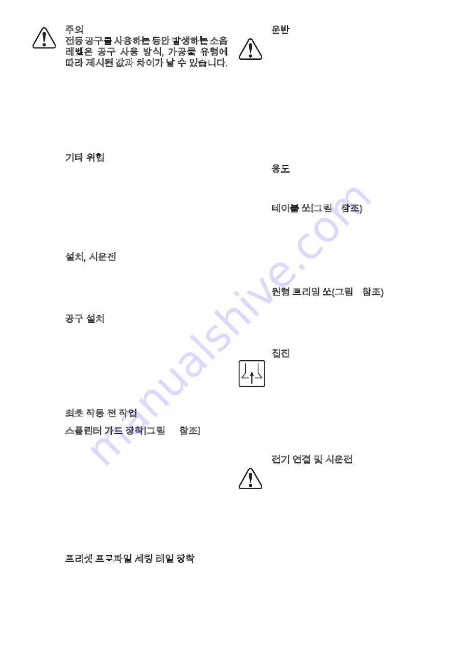 Festool 575621 Instructions Manual Download Page 13