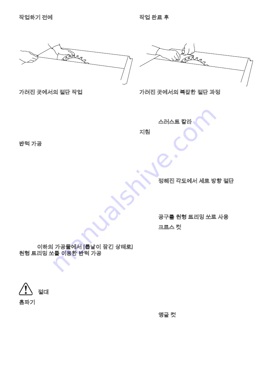 Festool 575621 Instructions Manual Download Page 17