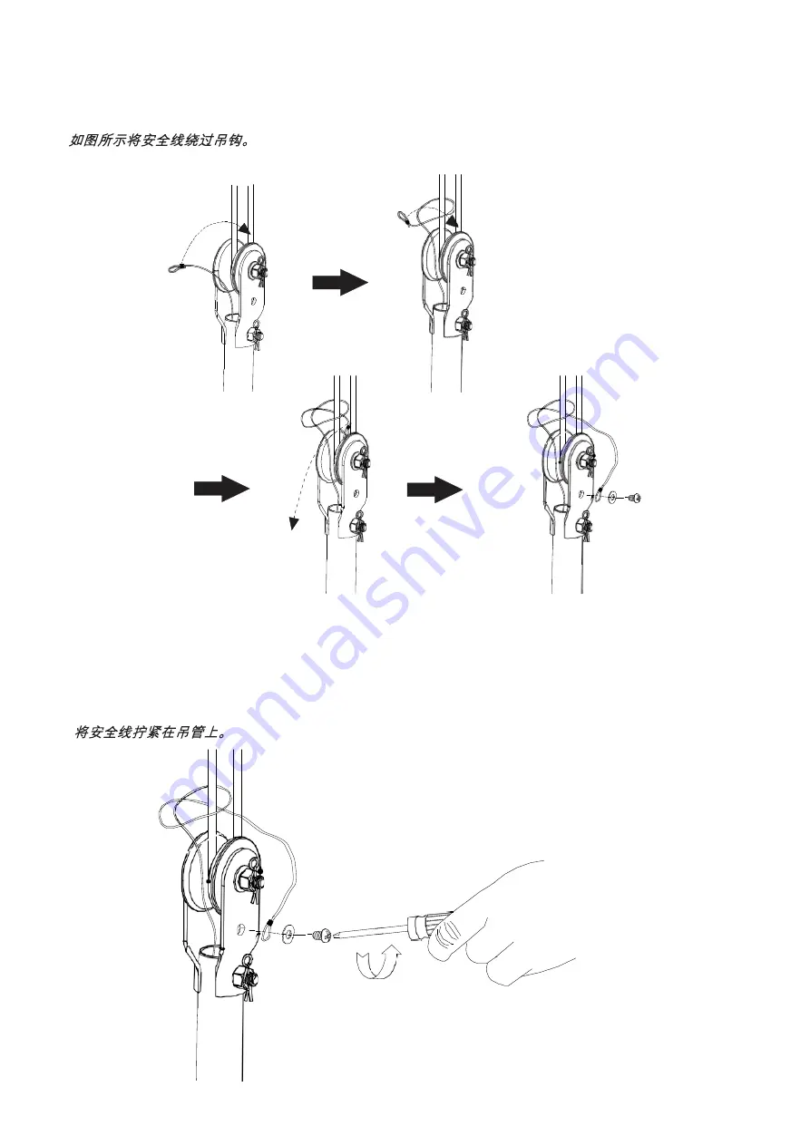 Fiamma Rubine RCF-PRESTO52-3B Series User Manual Download Page 7