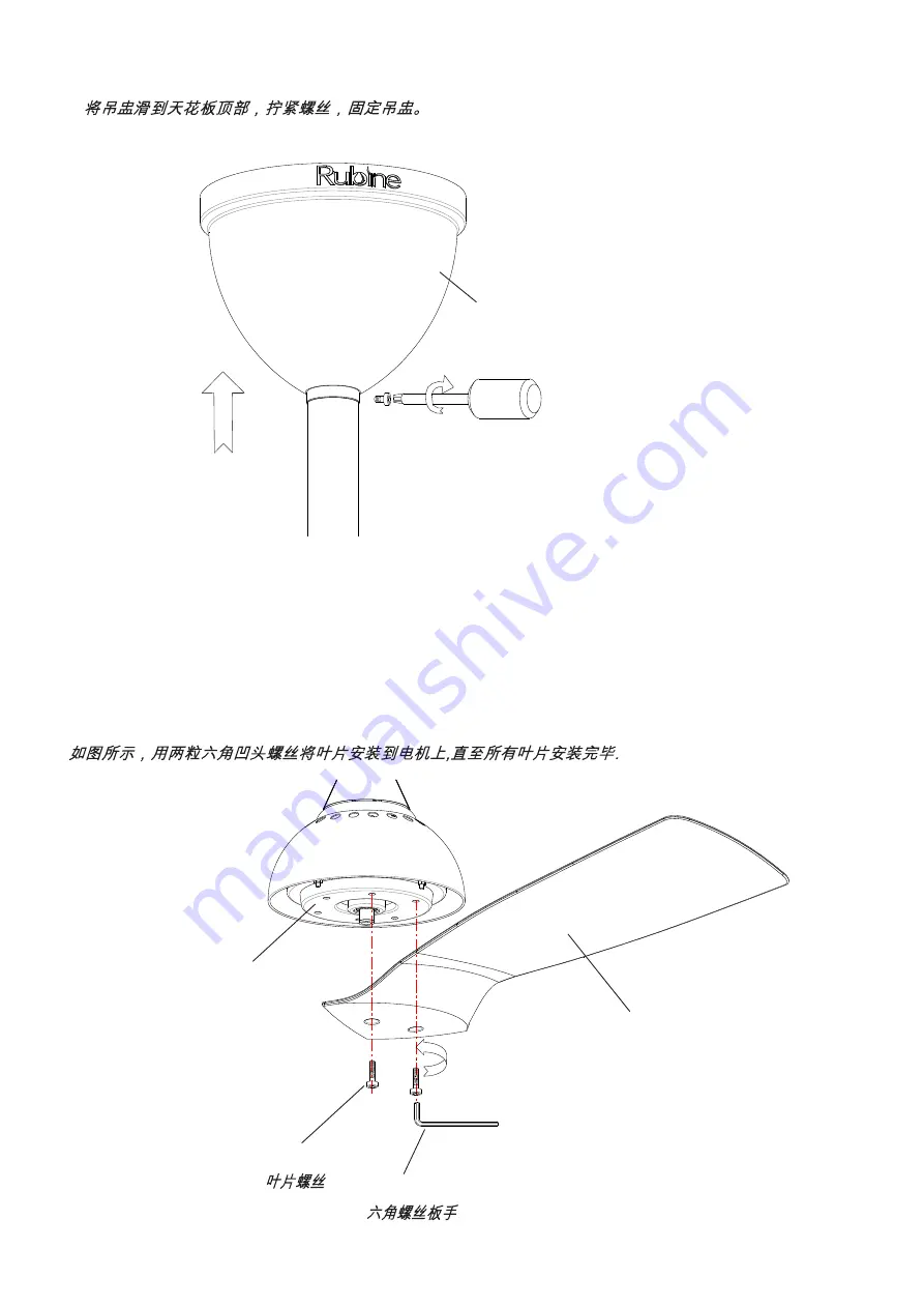 Fiamma Rubine RCF-PRESTO52-3B Series User Manual Download Page 9