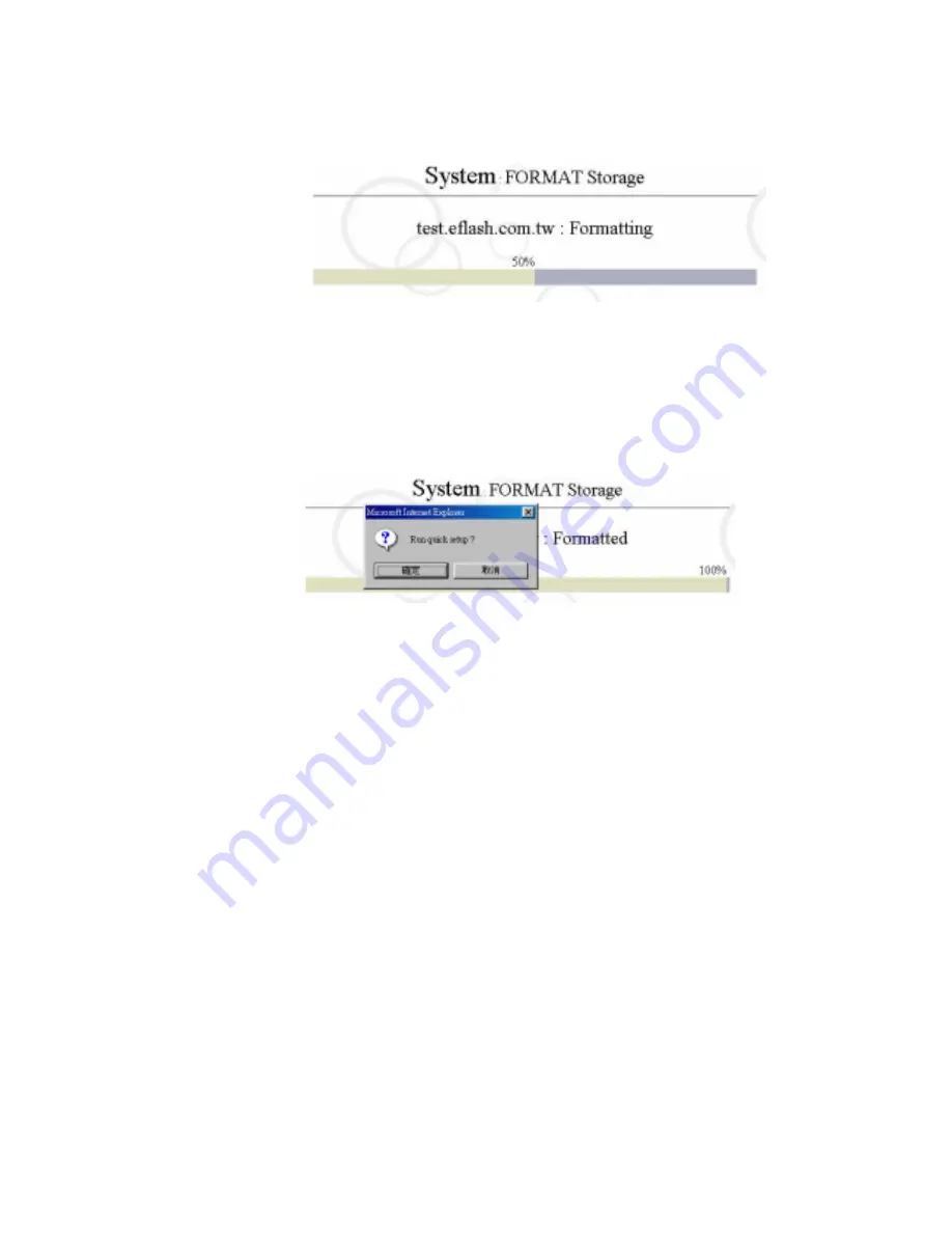 FIC Maat User Manual Download Page 9