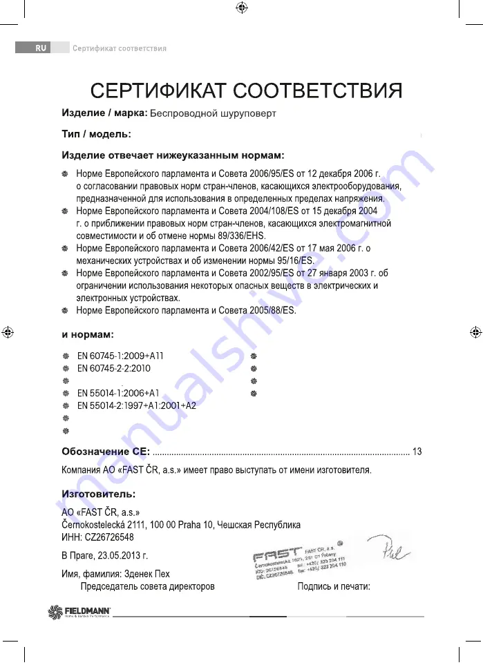 Fieldmann FDS 1006-A Скачать руководство пользователя страница 74