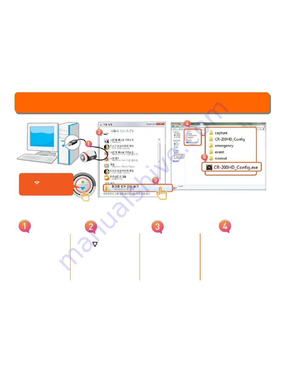 FineDigital CR-200HD Quick Manual Download Page 10