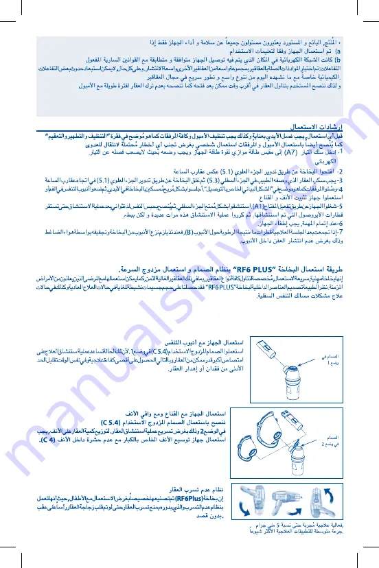 Flaem HospiNeb FLAEM JUNIOR F2000 Manual Download Page 39