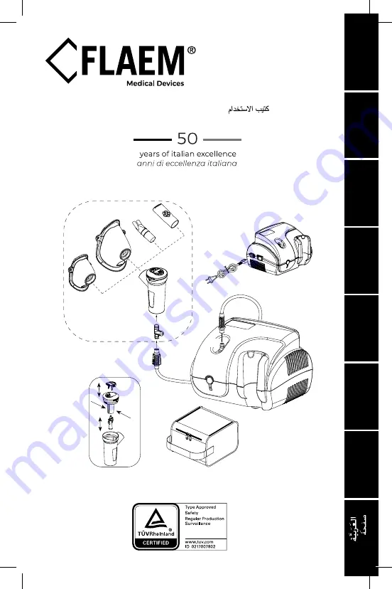 Flaem JN33P00 Instructions For Use Manual Download Page 1