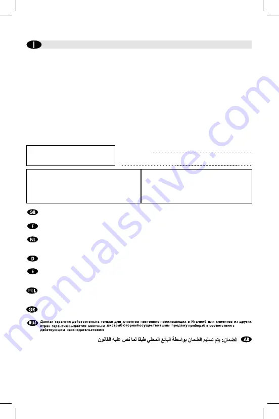 Flaem RF6 Basic 2 Operating Instructions Manual Download Page 55