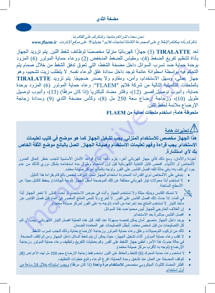 Flaem Tiralatte Instructions For Use Manual Download Page 25