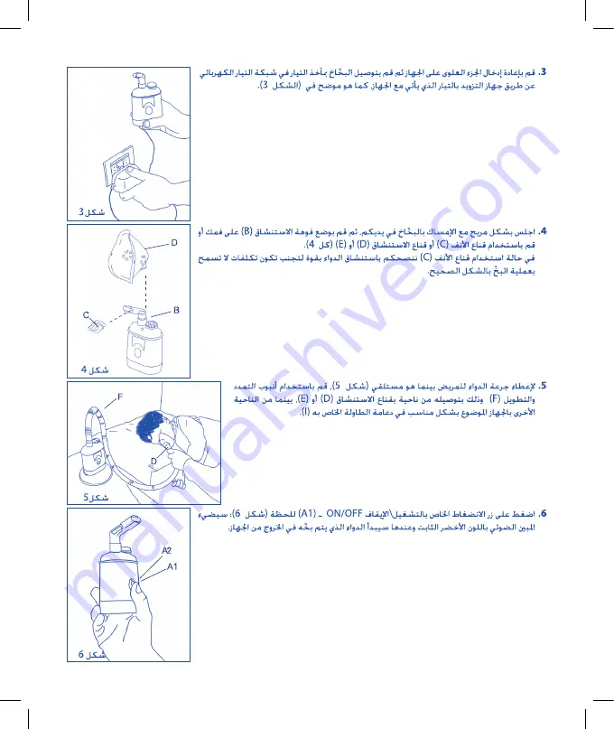 Flaem Universal Plus Скачать руководство пользователя страница 54