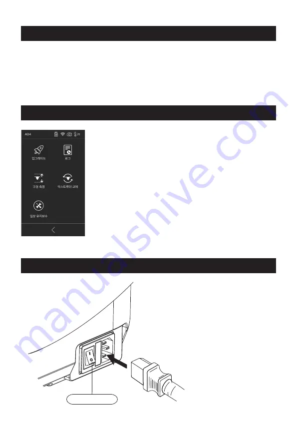 FLASHFORGE 3D PRINTER Adventurer 4 Quick Start Manual Download Page 25