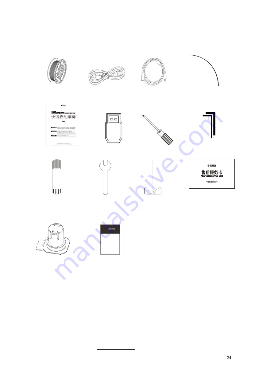 FLASHFORGE 3D PRINTER Guider IIS Series User Manual Download Page 24