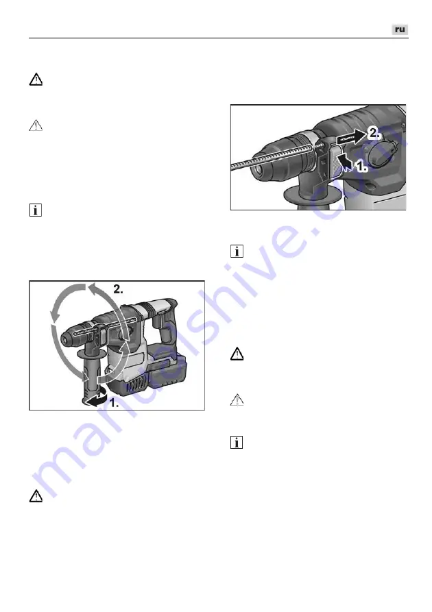 Flex CHE 2-26 18.0-EC Скачать руководство пользователя страница 221