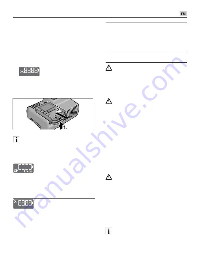 Flex CS 62 18.0-EC Скачать руководство пользователя страница 267