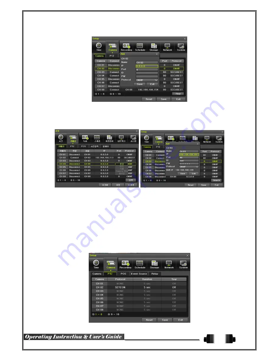 Flexwatch FWR303-00N User Manual Download Page 24