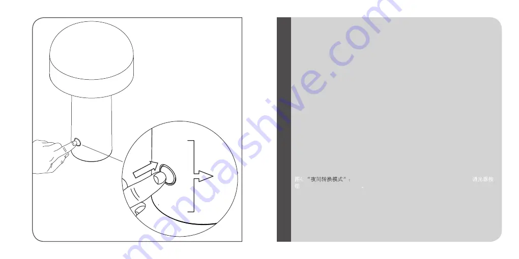 FLOS 002378 Instruction For Correct Installation And Use Download Page 11