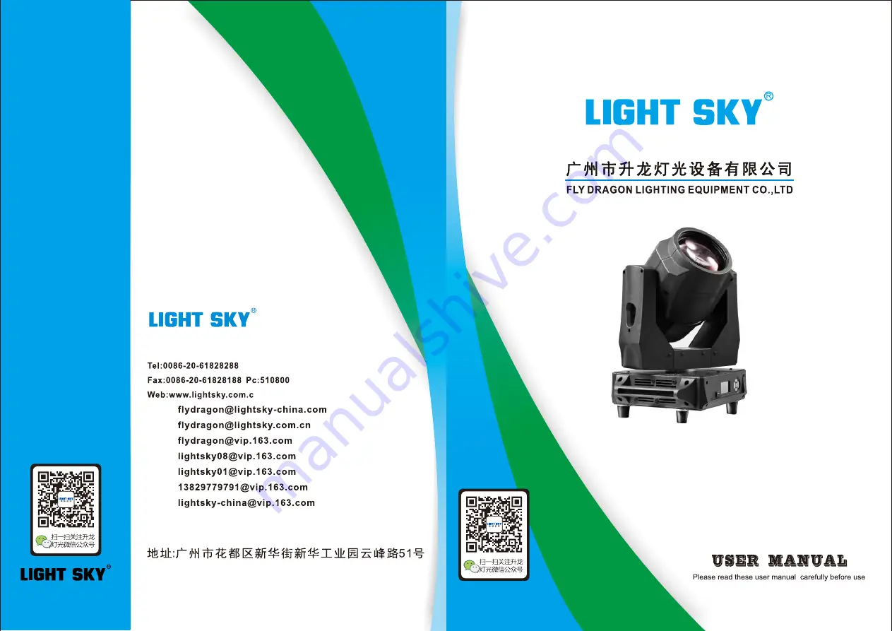 Fly Dragon LIGHT SKY BUMBLEBEE II Series Скачать руководство пользователя страница 1