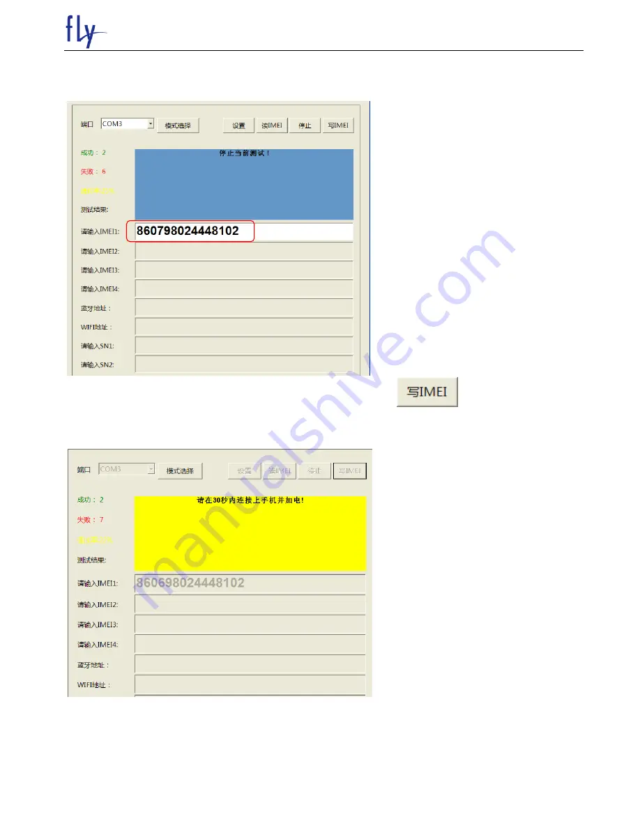 FLY ds115 plus Service Manual Download Page 39