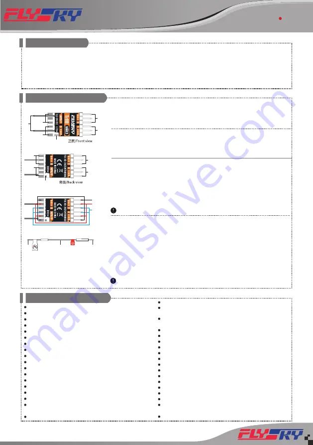 FlySky Tr8B Скачать руководство пользователя страница 1