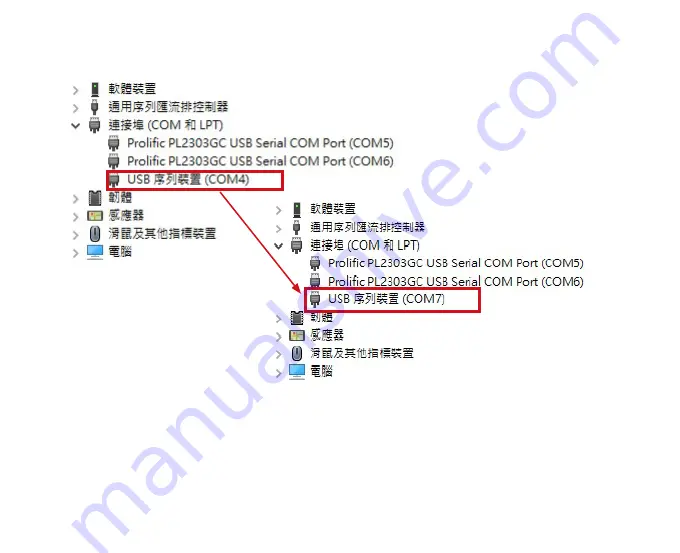 FlyTech M276 Quick Start Manual Download Page 10