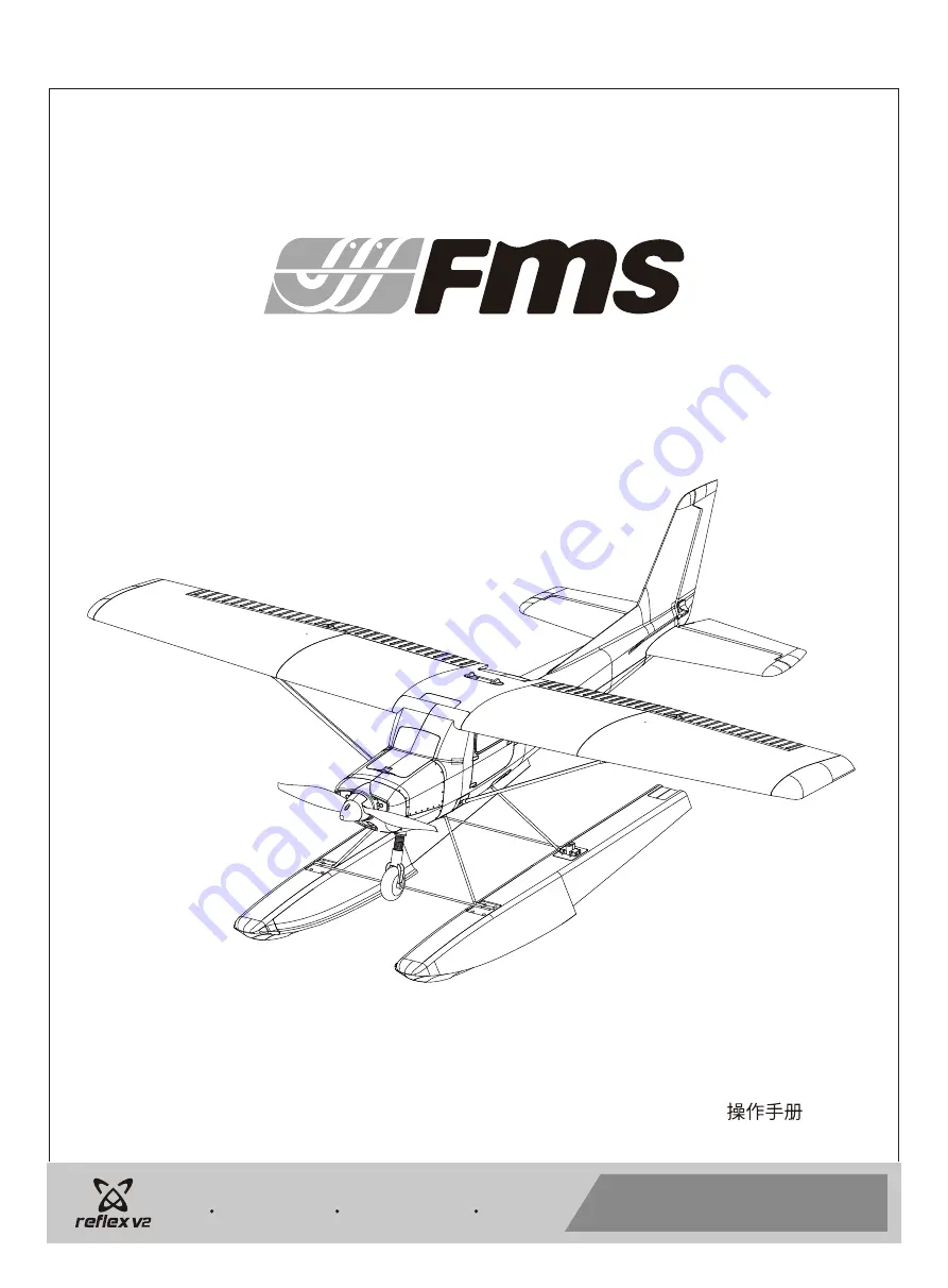 FMS MAN-G0200 Instruction Manual Download Page 1