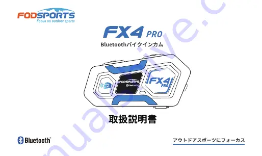 FODSPORTS FX4 PRO User Manual Download Page 34