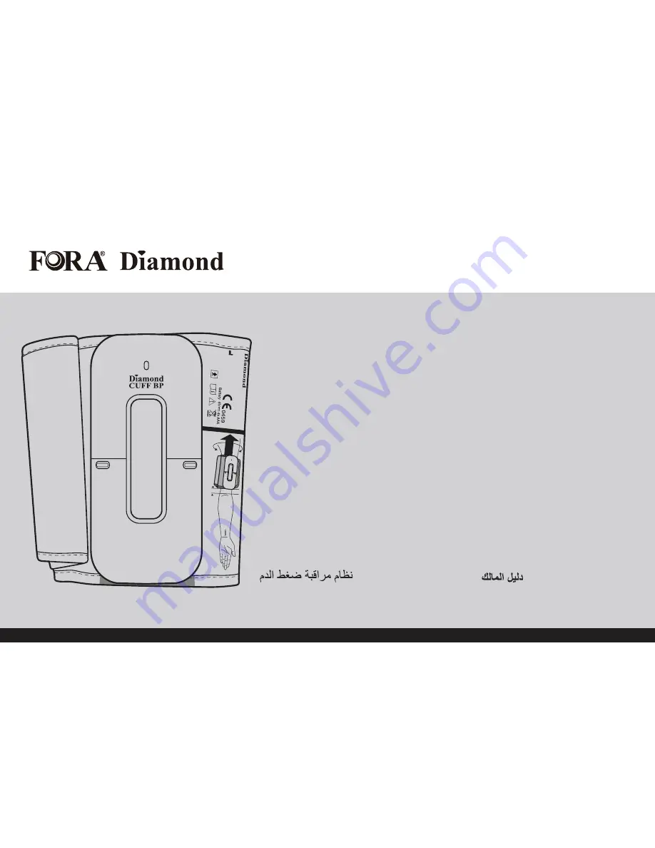 ForaCare Diamond Cuff BP Owner'S Manual Download Page 1