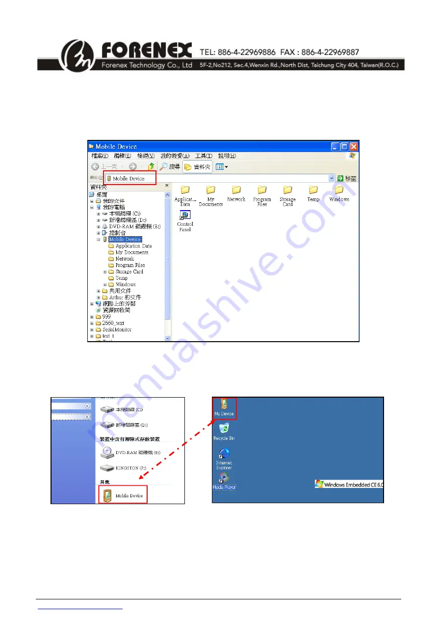 Forenex FES91W Series User Manual Download Page 24