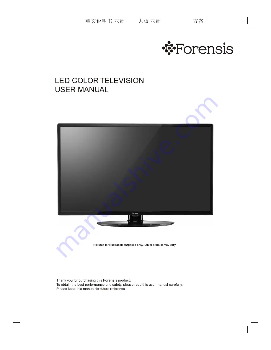 Forensis UC39G6000 User Manual Download Page 1