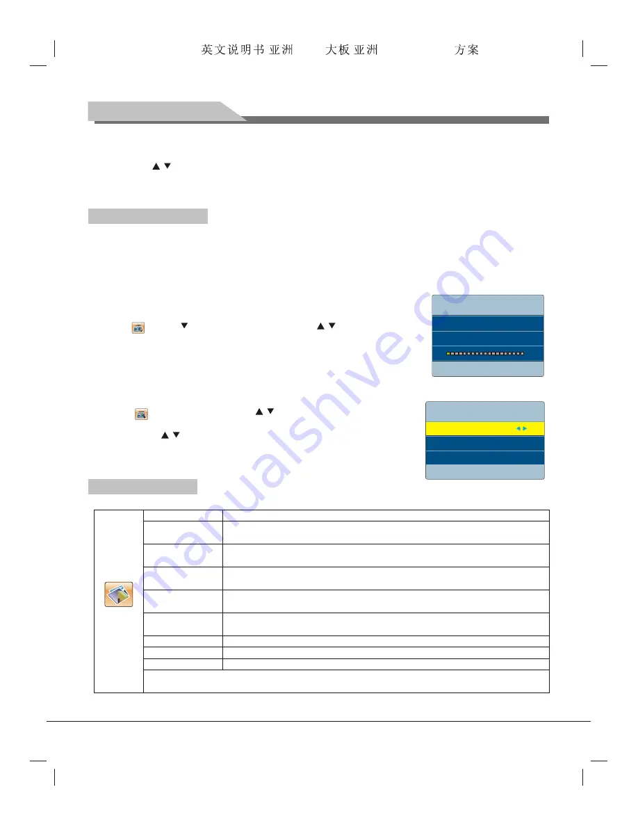 Forensis UC39G6000 User Manual Download Page 12