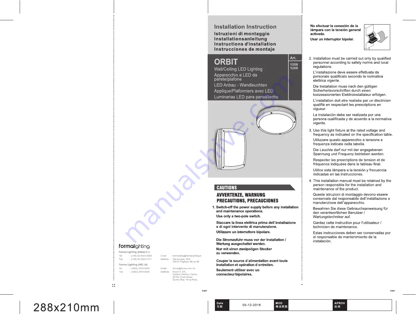 FormaLighting Orbit 1258 Скачать руководство пользователя страница 1